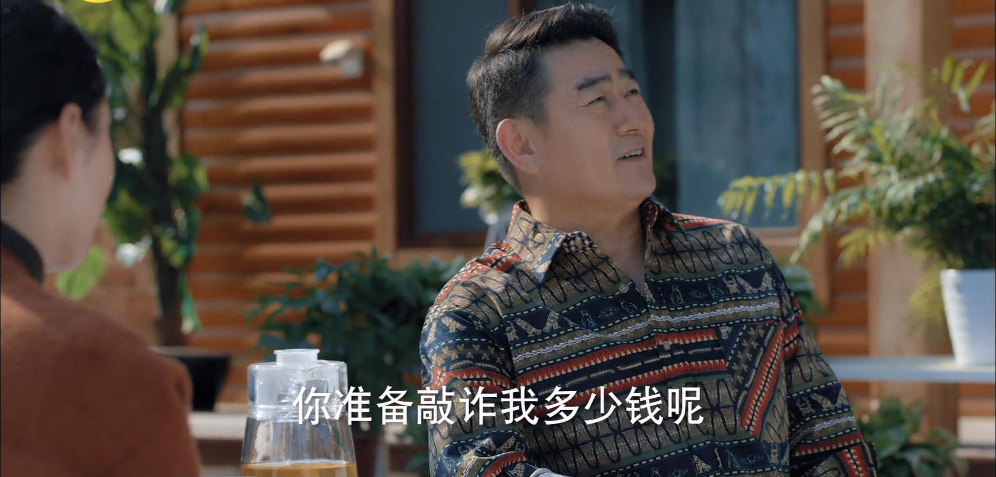 温暖的味道靳东劝赵柯自己当老板这番话说的打工人蠢蠢欲动