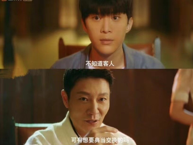 蓝盈莹范丞丞上演姐弟恋,升级版《第八号当铺》有望超越前作?休闲区蓝鸢梦想 - Www.slyday.coM 蓝盈莹范丞丞上演姐弟恋,升级版《第八号当铺》有望超越前作?休闲区蓝鸢梦想 - Www.slyday.coM