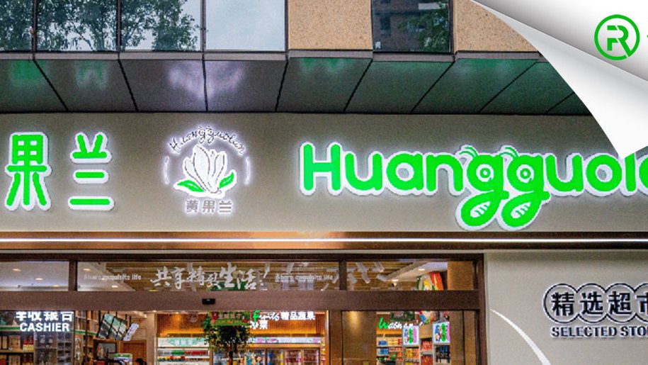 红旗连锁“卷进”新业态|成都市|零售圈|净利润|便利店|超市_新浪新闻