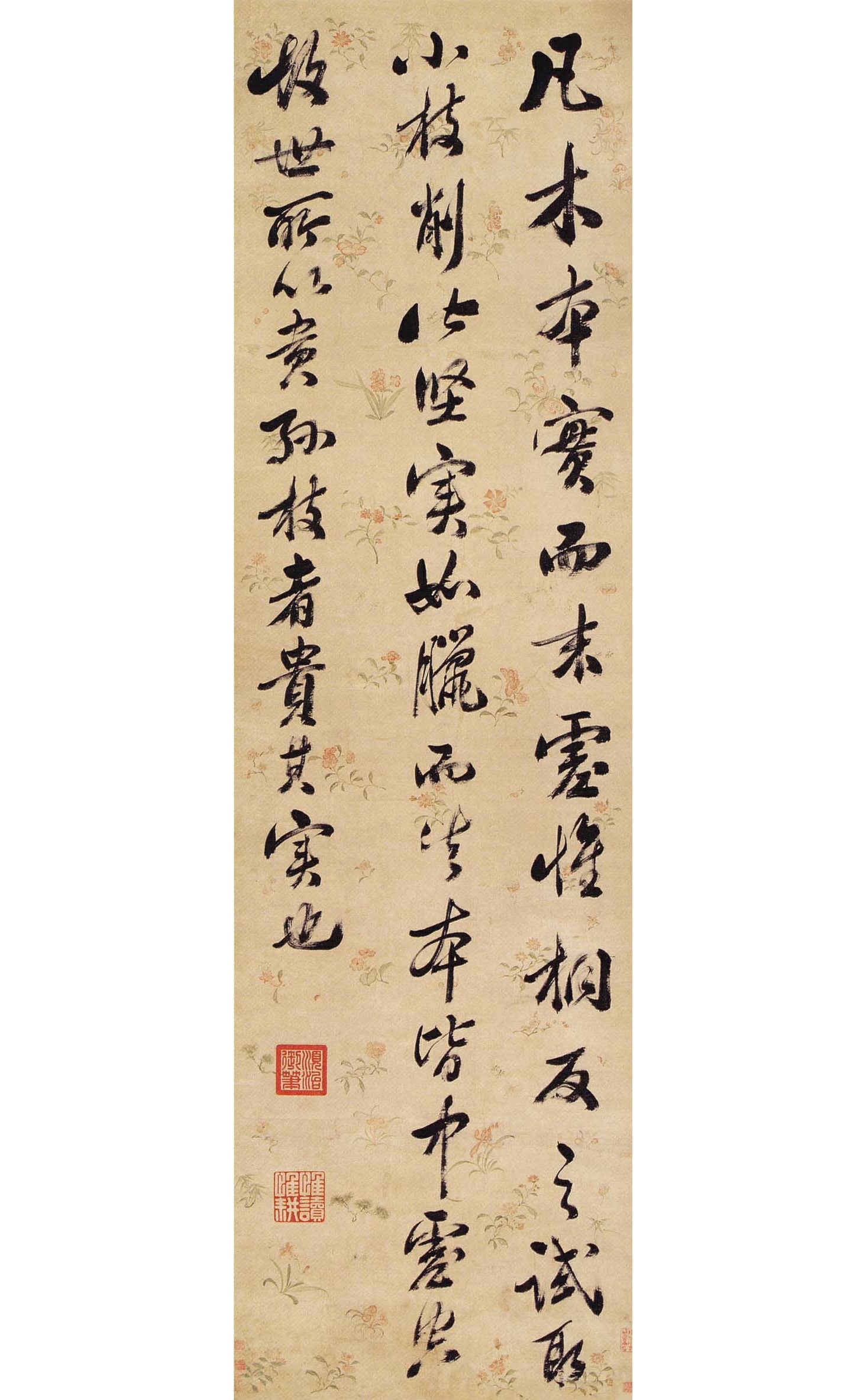 清朝皇帝书法一览_高清图集_新浪网