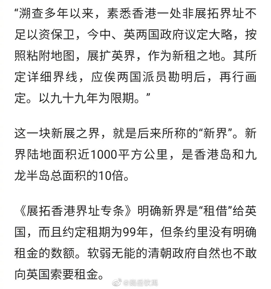 香港有三个行政区 分别是香港岛 九龙半岛和新界 香港有三个行政区 分别是香港岛 九龙半岛和新界
