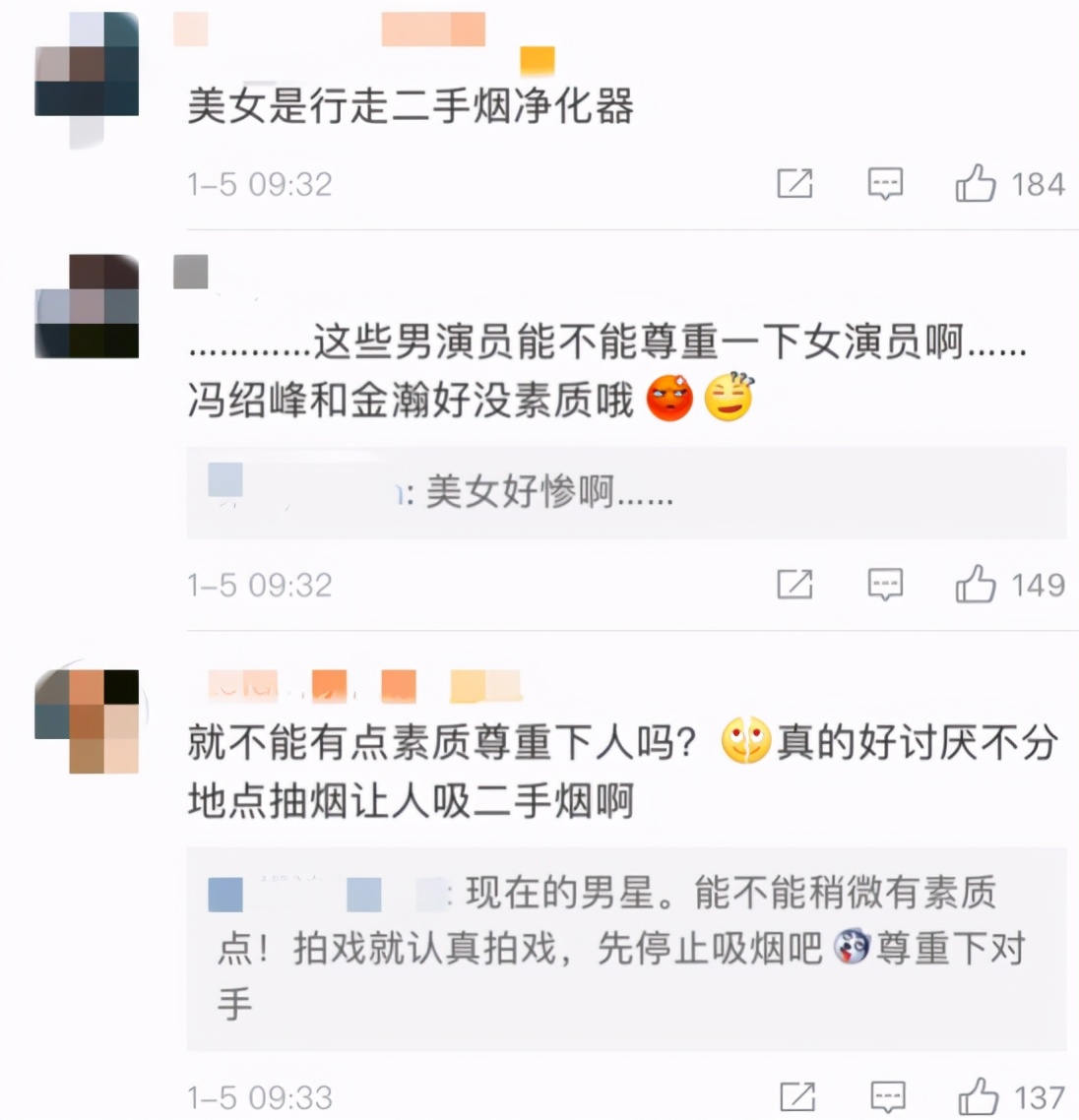 冯绍峰当她的面抽烟，金瀚和她拍吻戏前也抽烟，这个女演员有点惨休闲区蓝鸢梦想 - Www.slyday.coM