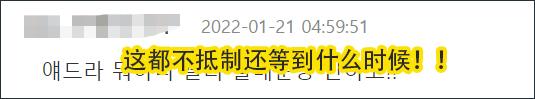 麦当劳在推特上发了一个“拿捏”手势，被韩国男网民大义灭亲！休闲区蓝鸢梦想 - Www.slyday.coM