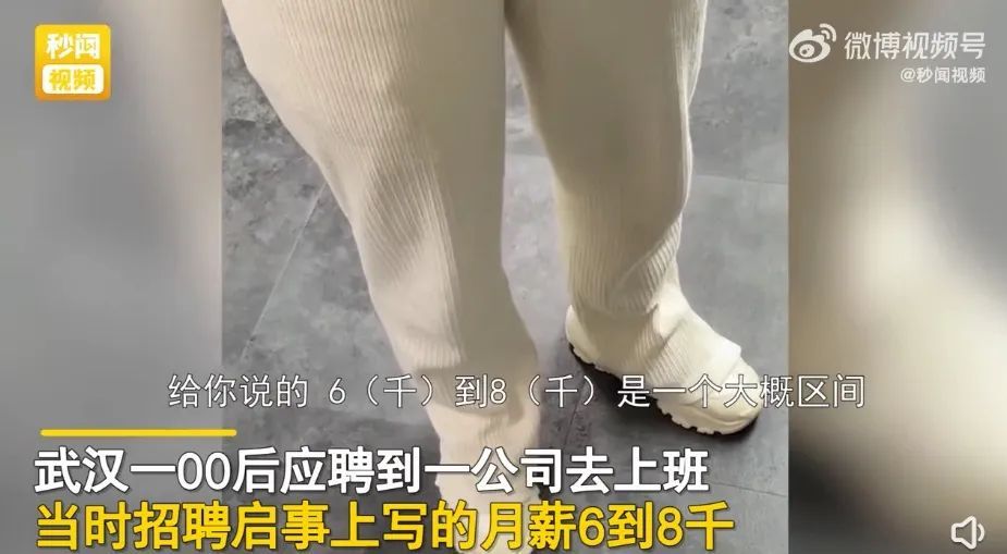 00后开始整顿职场：是势均力敌的抗衡，还是戛然而止的爽文？休闲区蓝鸢梦想 - Www.slyday.coM