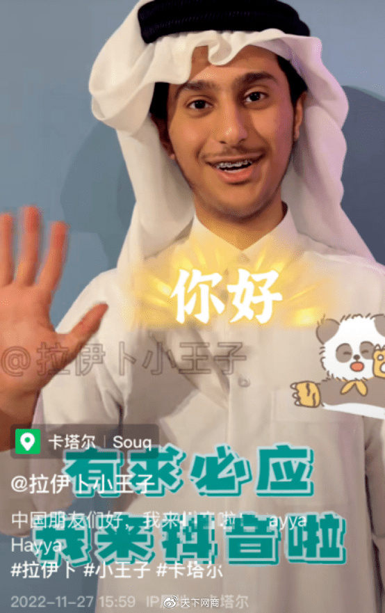 "在线收留心碎小王子""这个王子长得很像一开心就要发红包的样子""两