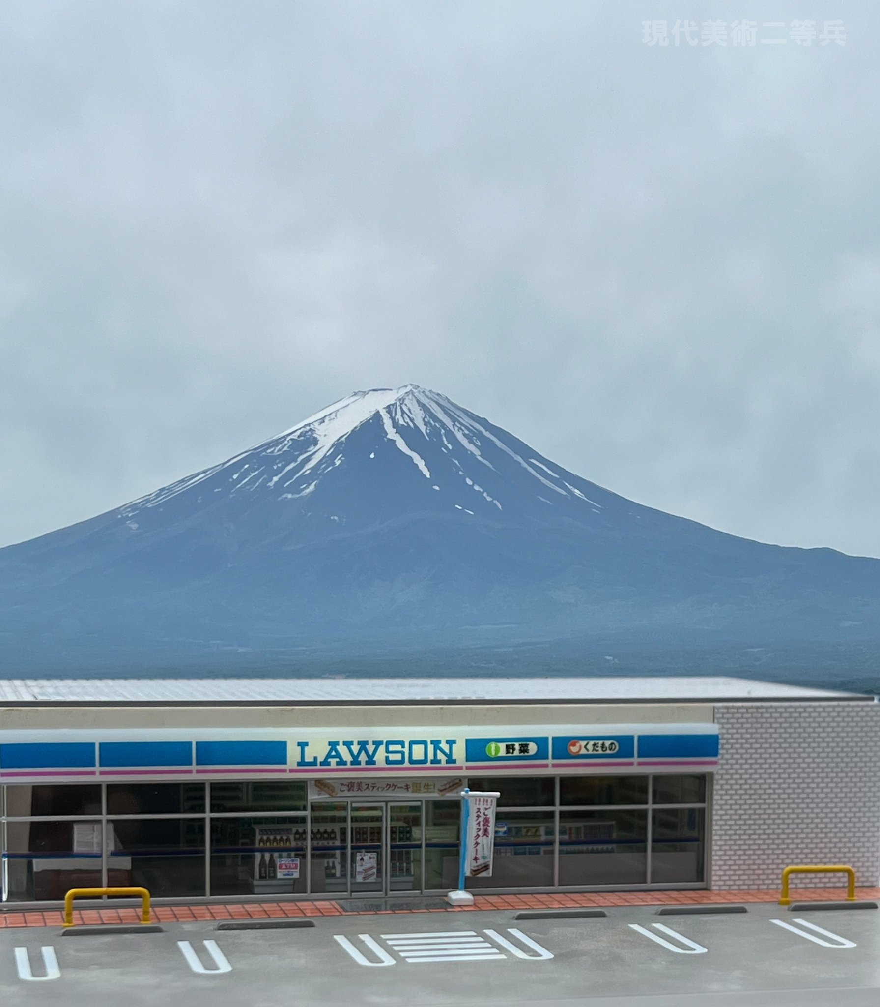 为了保护当地的交通秩序和民众生活…|富士山|民众|秩序_新浪新闻