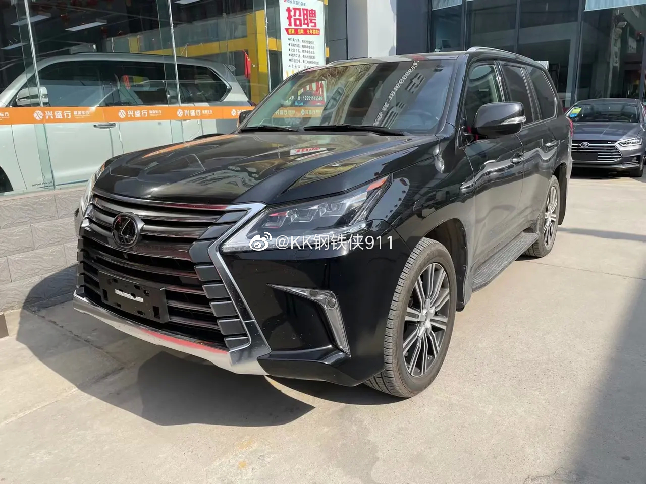雷克萨斯lx570尊贵豪华版 雷克萨斯lx570尊贵豪华版