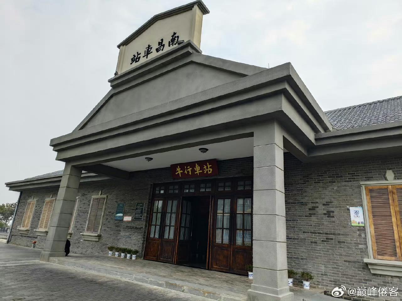 牛行车站(南昌车站)