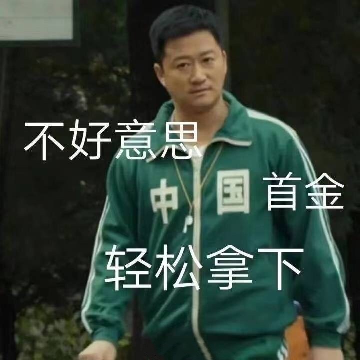 不得不说这表情包真的很好用!吴京:还有什么京图都给我放出来!