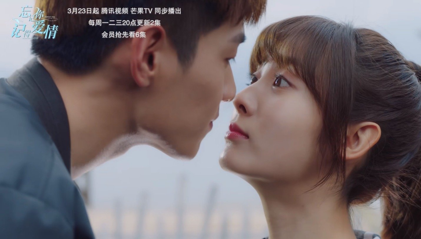 忘记你记得爱情开播加汰渍大使巧了我也看上邢菲这支潜力股