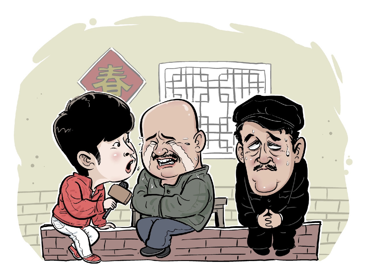 赵本山漫画搞笑图图片