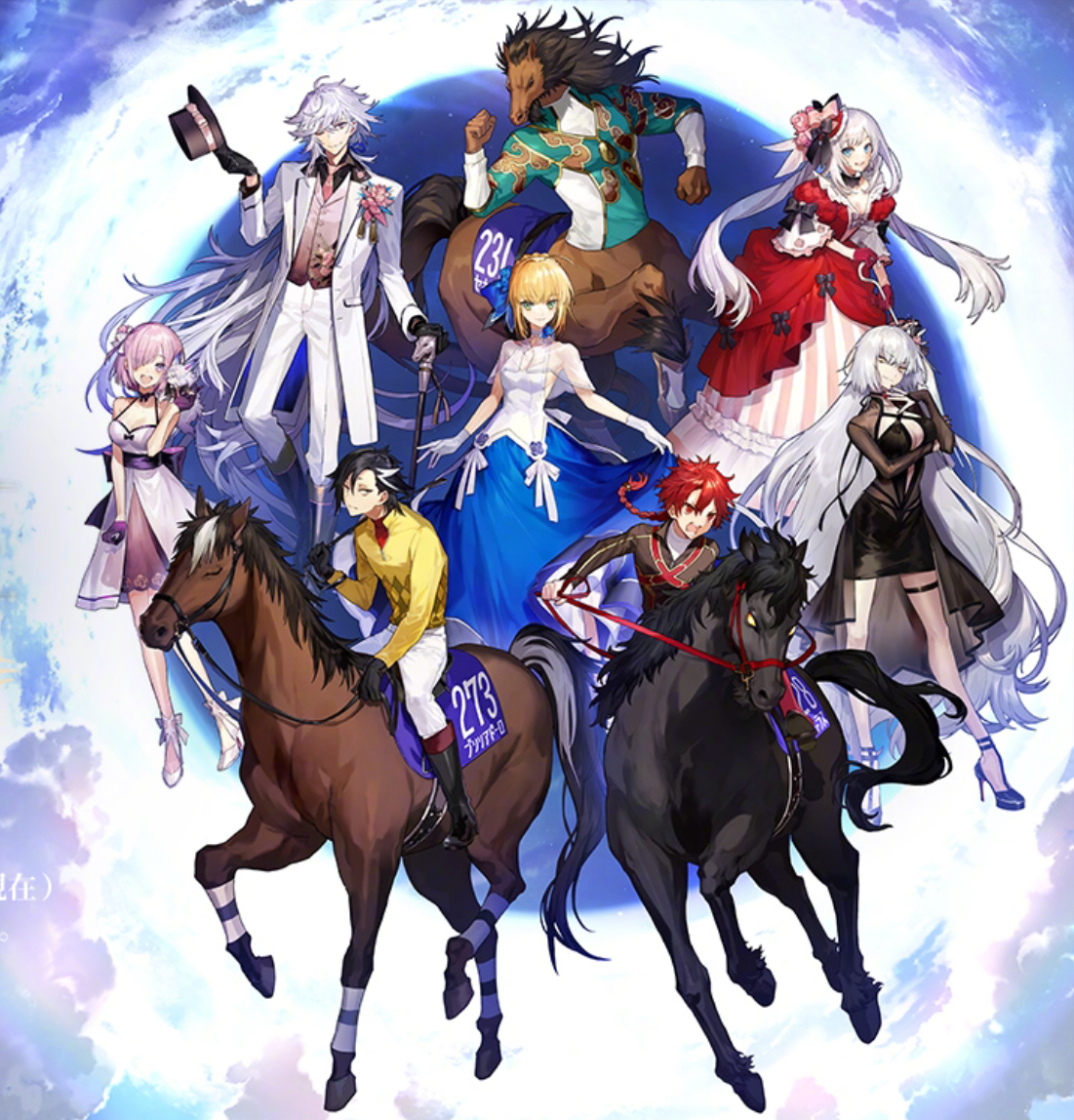 Fgo 日本中央竞马会jra 联动视觉图 Fate Grandprix Order In 宝塚 Fgo 日本中央竞马会jra 联动视觉图 Fate Grandprix Order In 宝塚