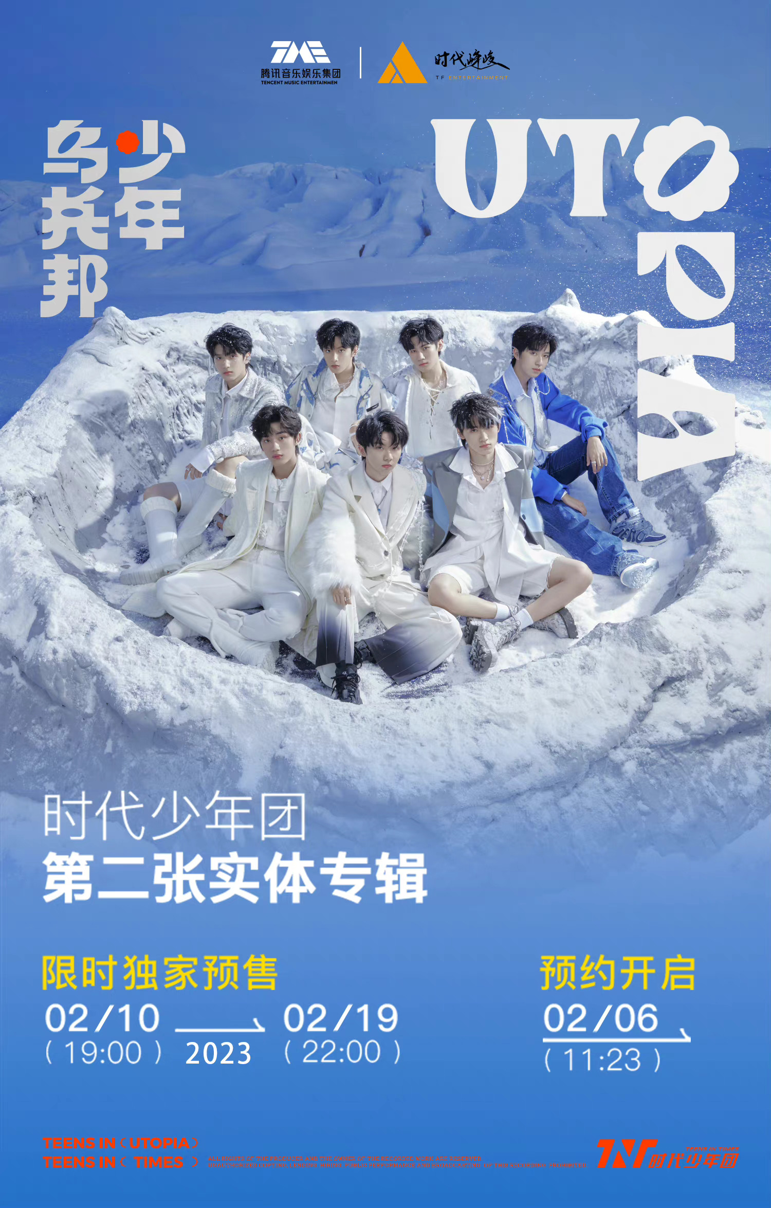 为什么说中国现代政治思想的共同底色是乌托邦主义？...