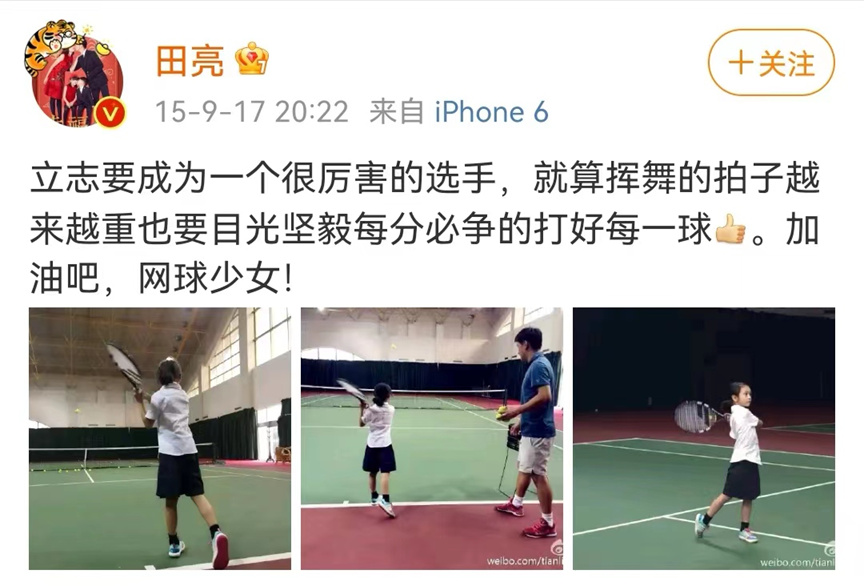 张雪峰批明星带娃类综艺：明星的“钱包打开式”教育难以复制休闲区蓝鸢梦想 - Www.slyday.coM