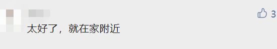 上海又一新地标来了！地铁2号线直达，表面平平无奇内部别有洞天，仿佛置身商场版重庆休闲区蓝鸢梦想 - Www.slyday.coM