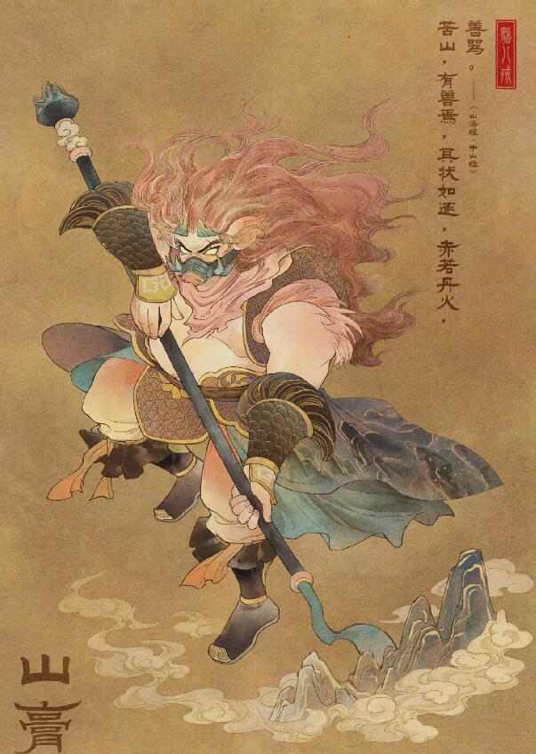 王者荣耀山海经系列皮肤猪八戒和猴子很帅玩家期待尽快上线