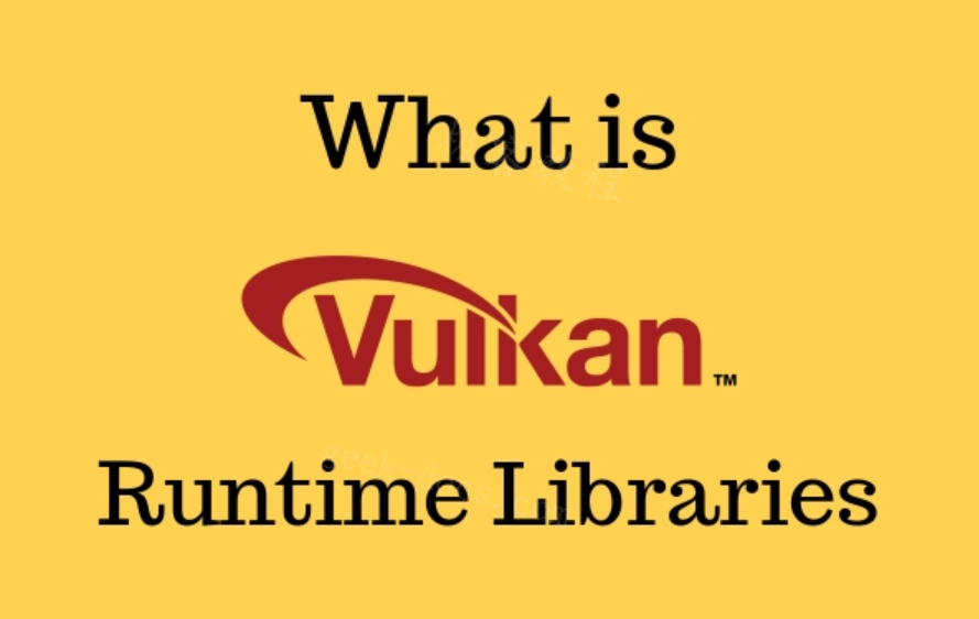 Vulkan Runtime Libraries是什么软件？读完这篇就懂了__财经头条