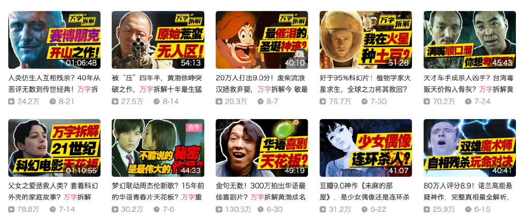 巫师财经回归B站背后：找对平台对创作者来说有多重要？休闲区蓝鸢梦想 - Www.slyday.coM