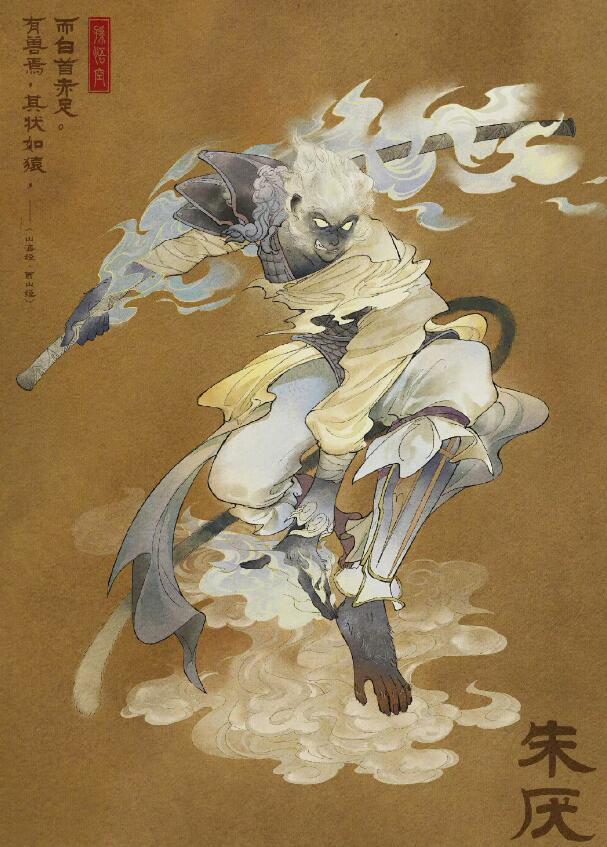 就已经出现过了,分别是:白起狰,太乙真人饕餮,曹操烛龙,芈月重明,穷奇