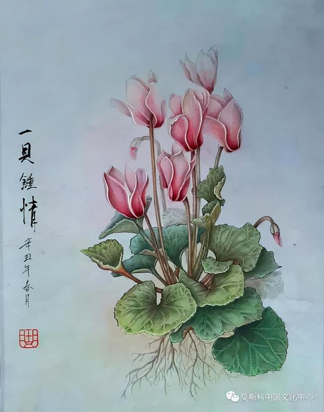 莫斯科中国文化中心成立9周年暨俄罗斯工笔画展举办休闲区蓝鸢梦想 - Www.slyday.coM