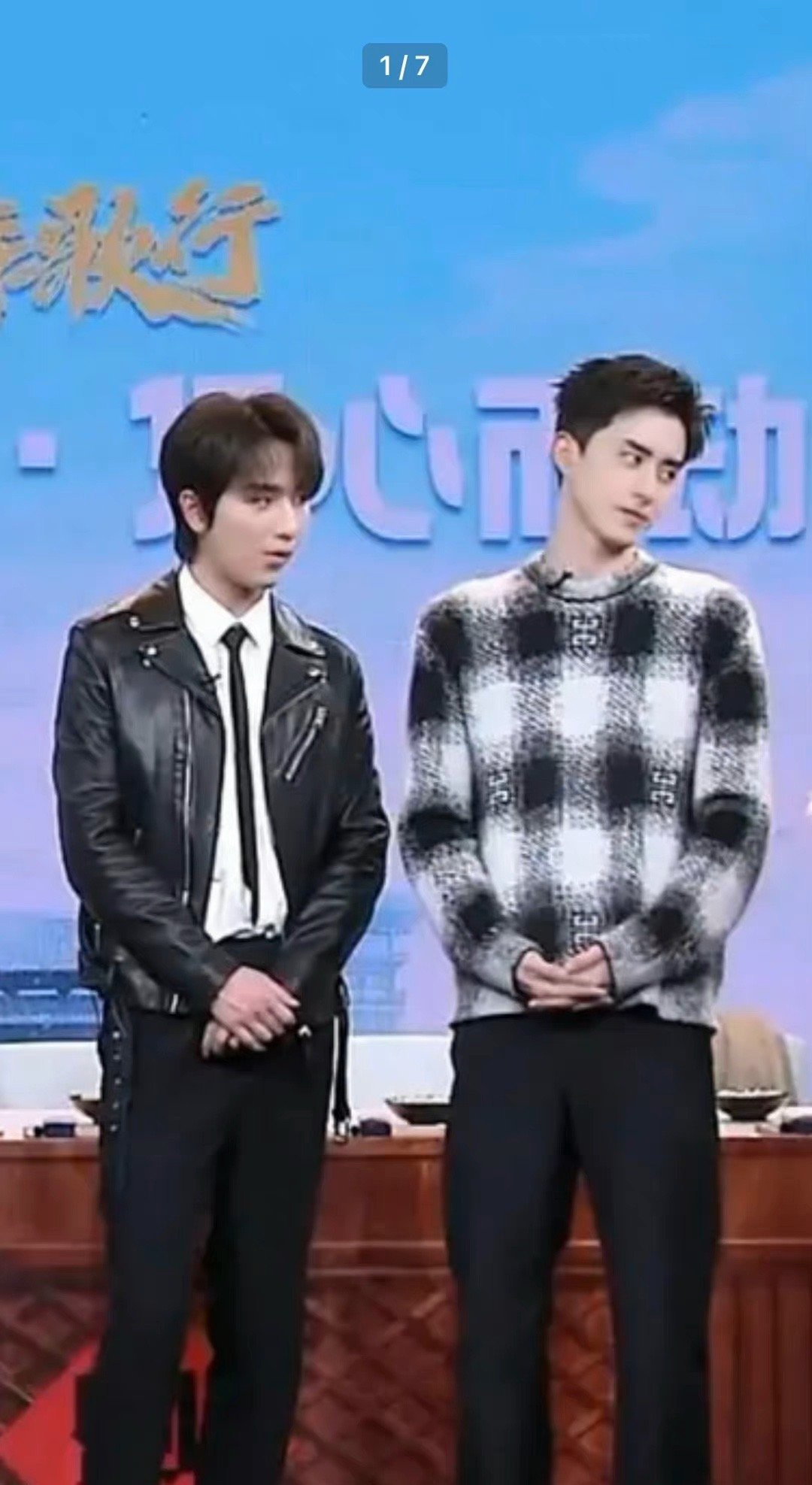 李宏毅 敖瑞鹏合影来了,两人百科身高都是188cm_高清图集_新浪网