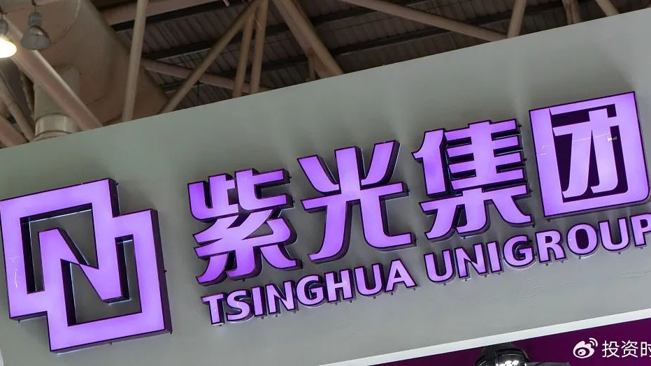 商誉已近140亿元!紫光股份247亿收购新华三突遭变数能否继续?|紫光股份|新华|紫光_新浪新闻