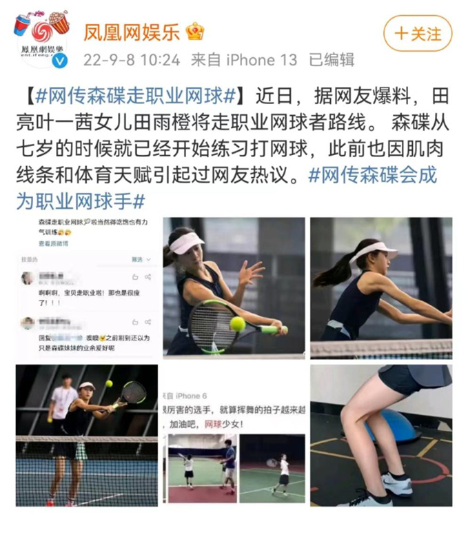 张雪峰批明星带娃类综艺：明星的“钱包打开式”教育难以复制休闲区蓝鸢梦想 - Www.slyday.coM