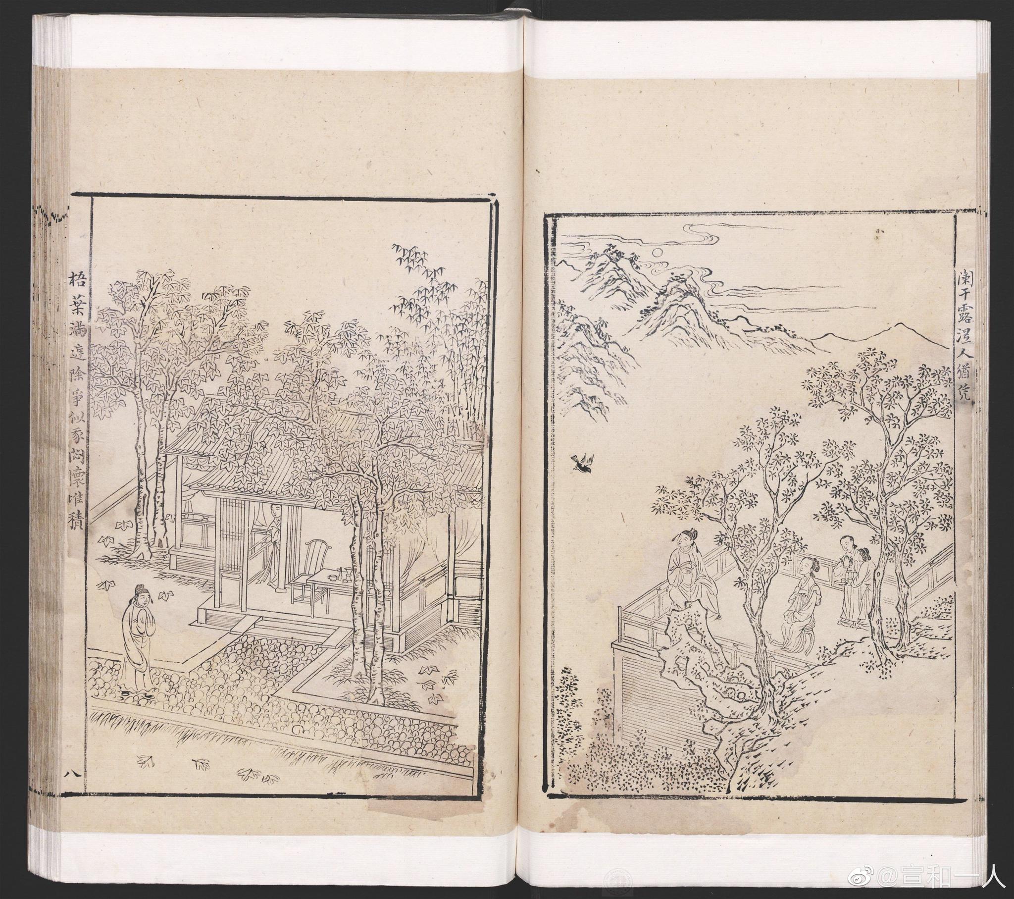 明代弘治年间《琵琶记》版画插图是明代知名插画师王文衡所绘(《西厢