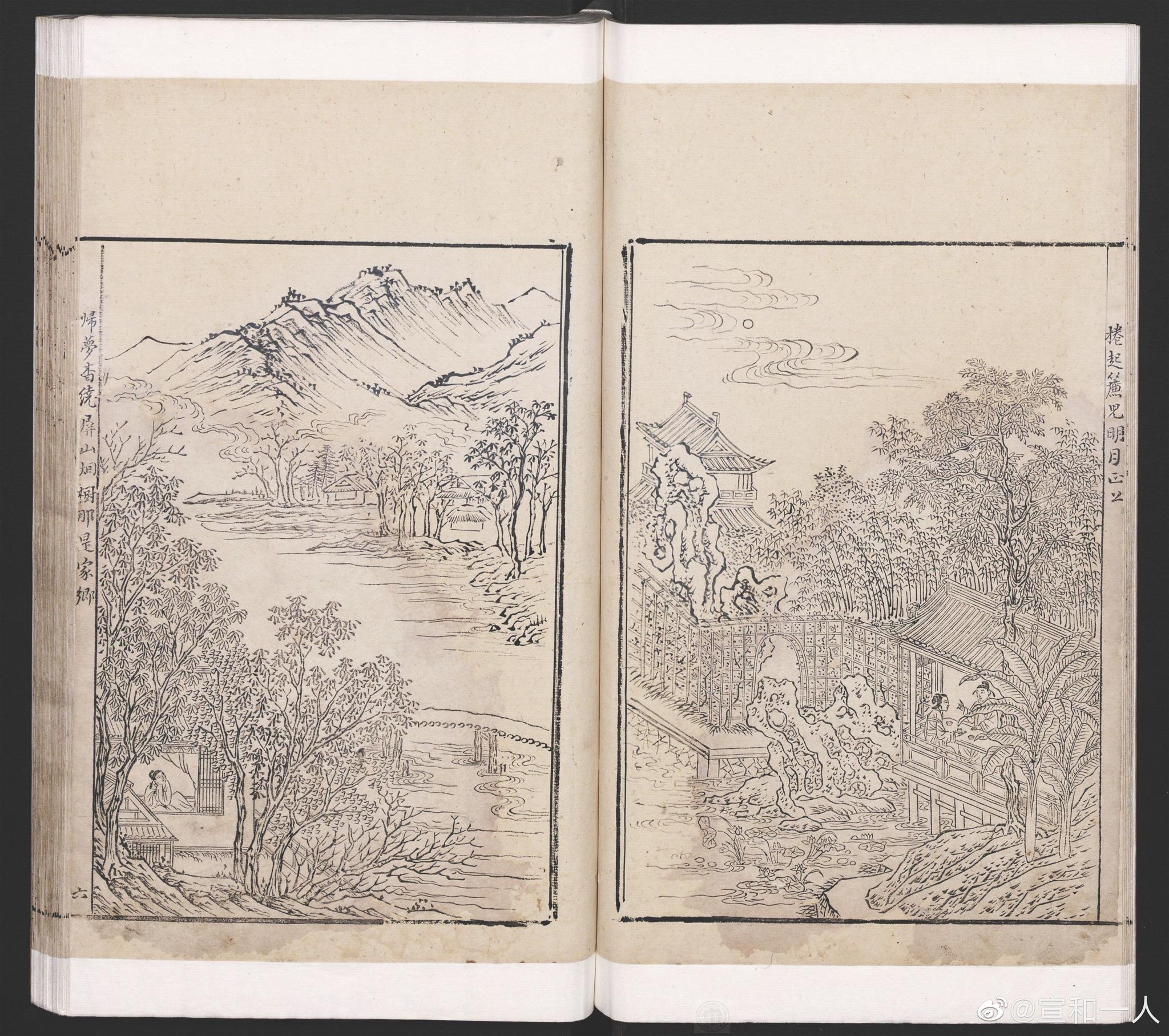 明代弘治年间《琵琶记》版画插图是明代知名插画师王文衡所绘(《西厢