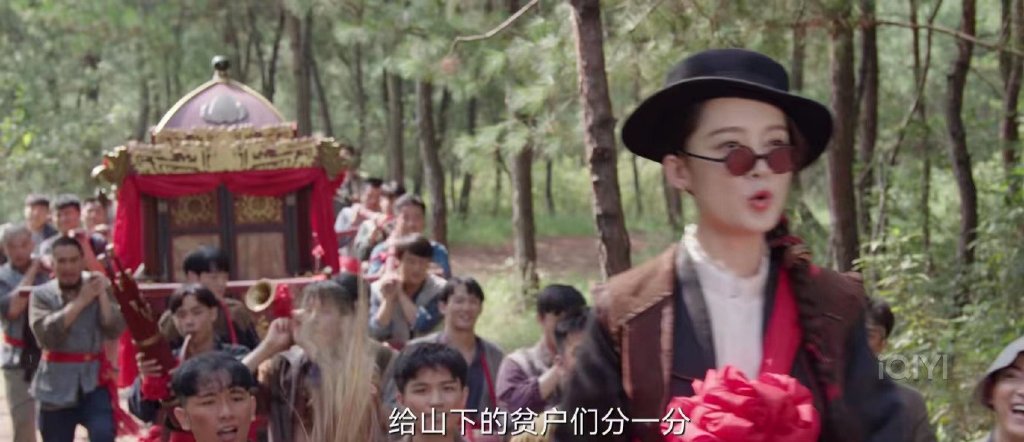 《请君》：李沁演了一个搞笑女，任嘉伦化身为“陆姨娘”休闲区蓝鸢梦想 - Www.slyday.coM