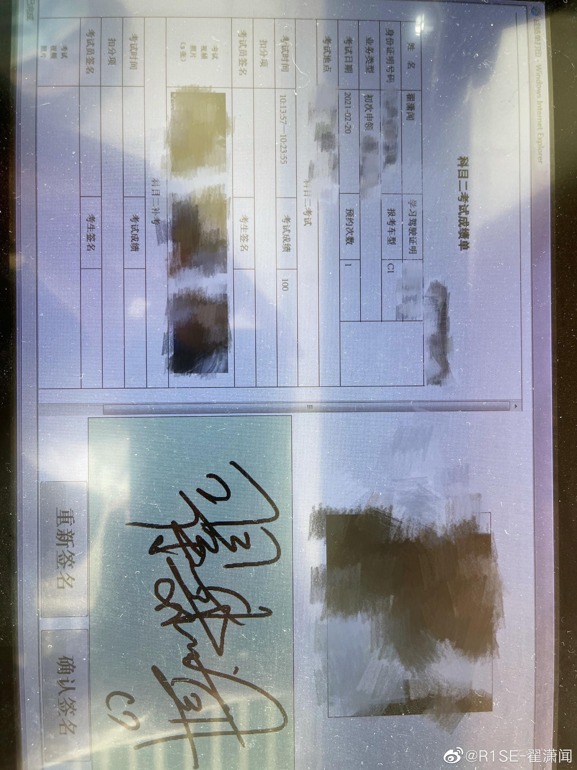 恭喜翟潇闻,功夫不负有心人,翟潇闻开心坏了哈哈哈哈哈