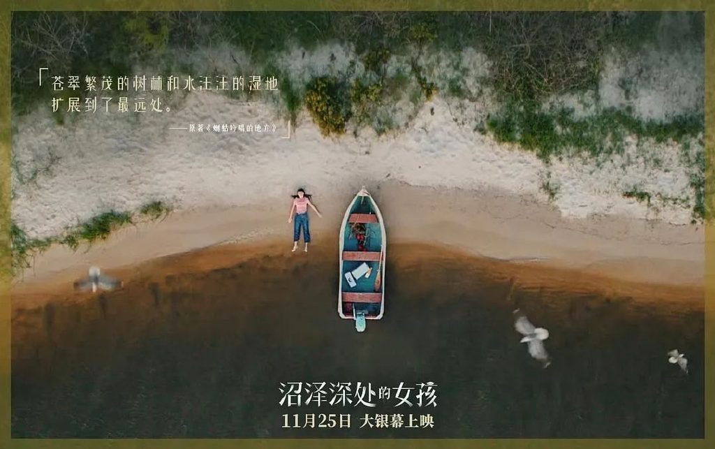 一个野生少女的成长自立之路|基娅|沼泽深处的女孩|蝲蛄吟唱的地方_新浪新闻