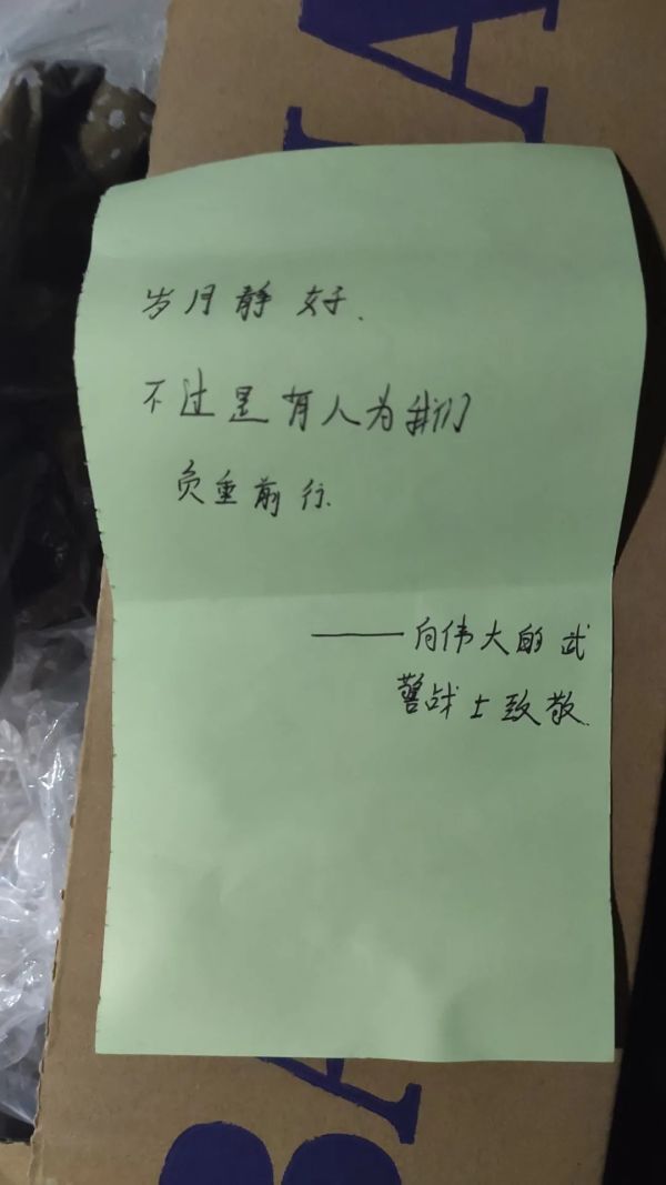 感谢你们负重前行！青海门源6.9级地震后，这一幕令人感动休闲区蓝鸢梦想 - Www.slyday.coM