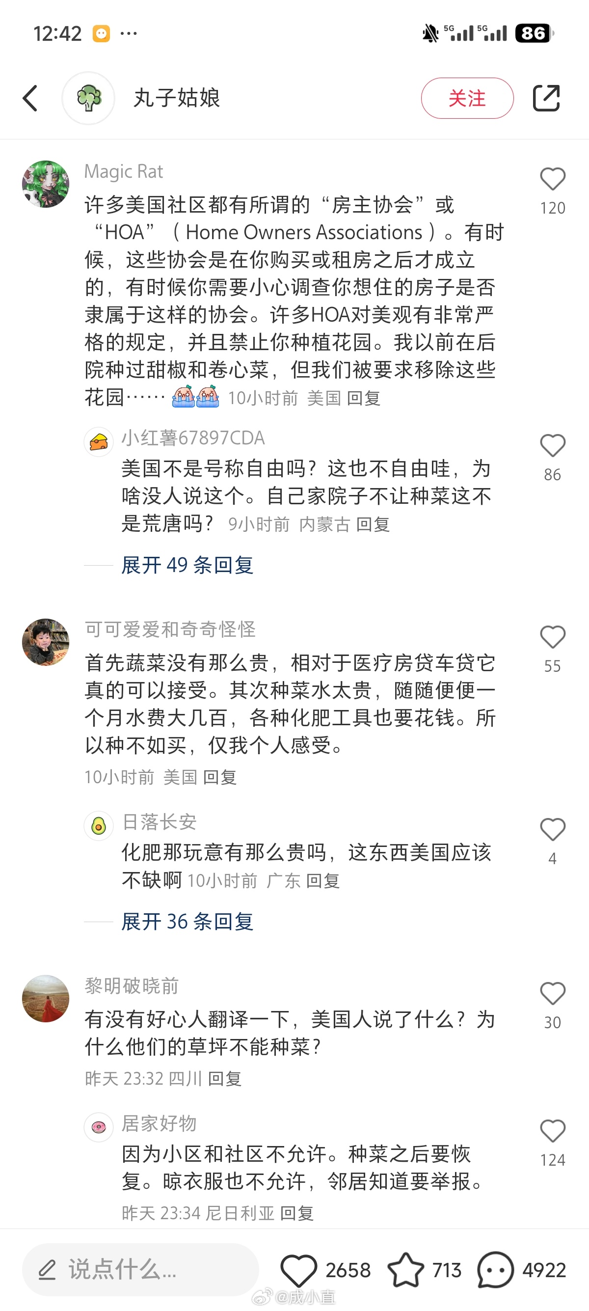 美国蔬菜为什么比较贵