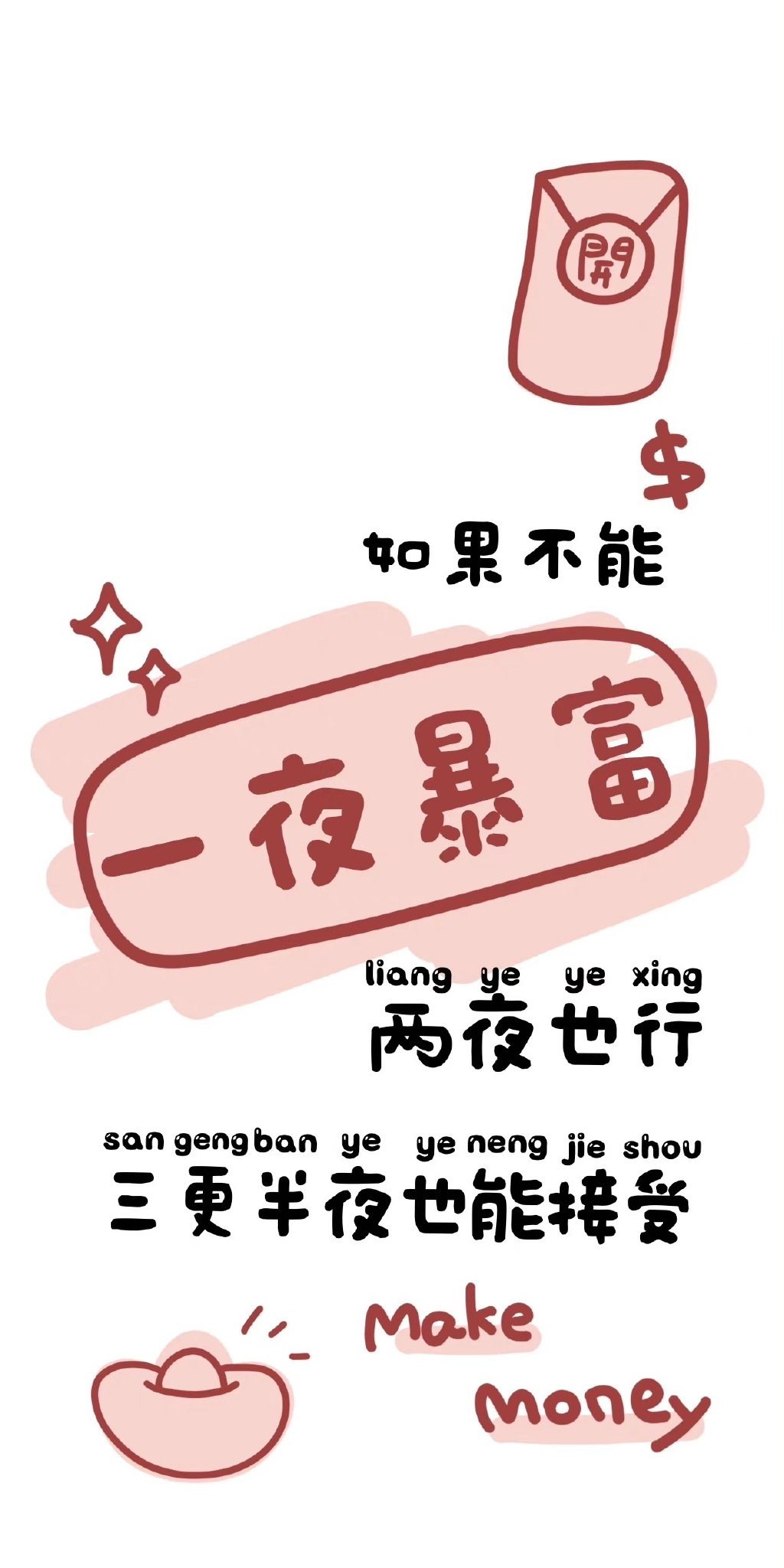 * 清新好看锁屏壁纸又来啦__财经头条