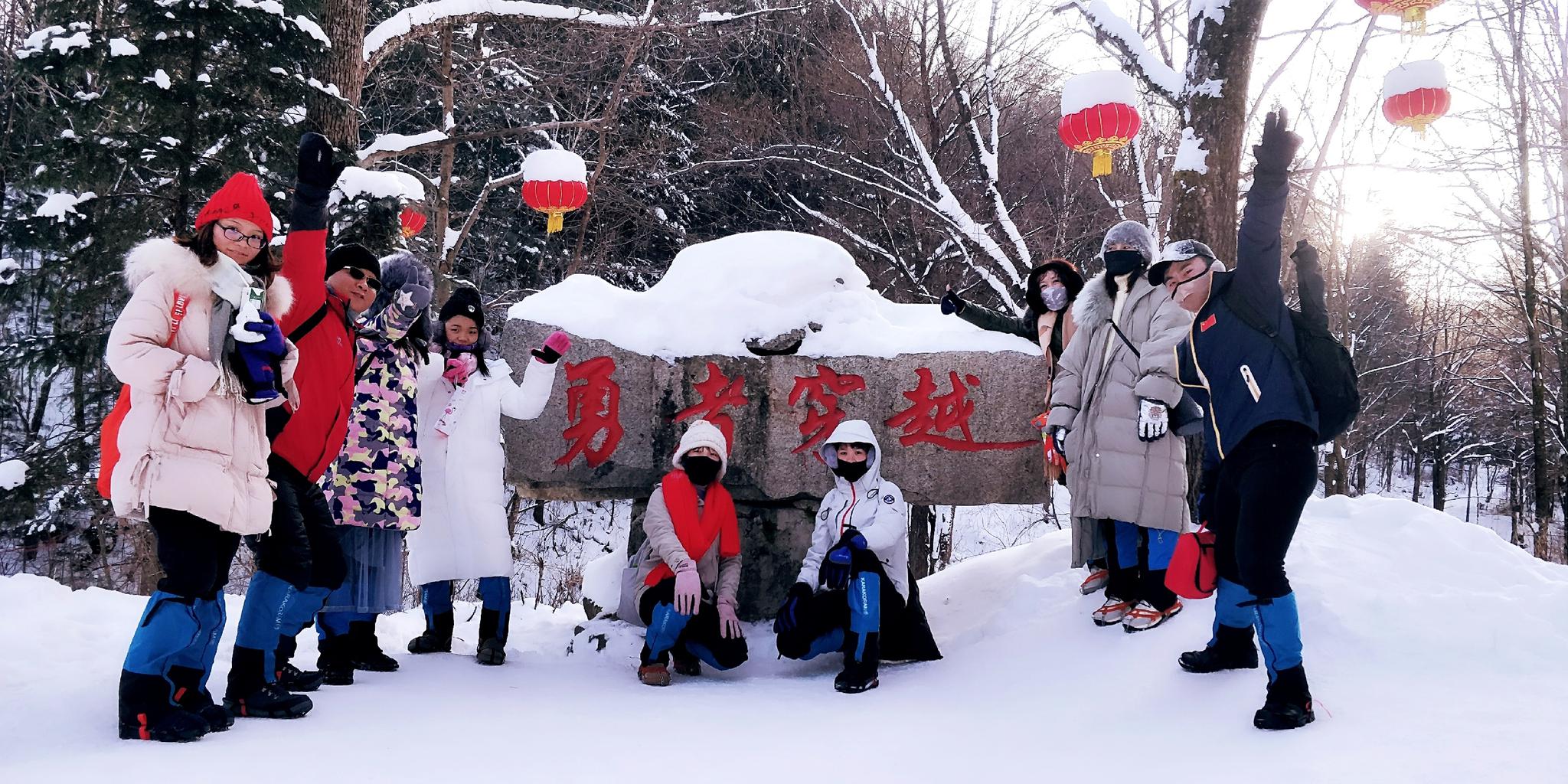 4天25公里哈尔滨冰雪徒步凤凰山，雪谷穿越雪乡，想体验，想挑战，你就来！_赛事