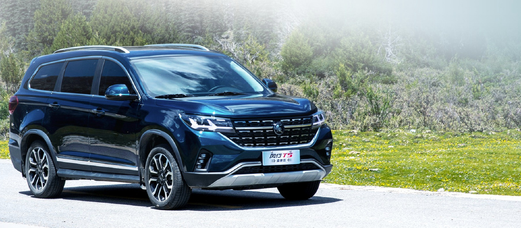 售价1230万东风风行t5盛世版新增车型上市