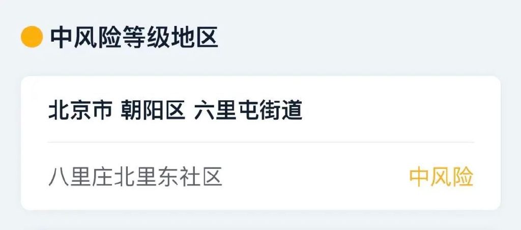 上海2天感染超1万，集中收治点已启用！市司法局：员工被隔离工资照发休闲区蓝鸢梦想 - Www.slyday.coM
