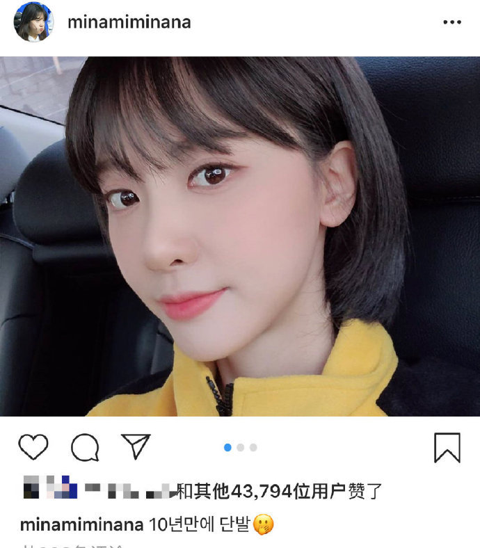 lck主持人金玟我小姐姐ins更新短发美照