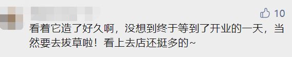 上海又一新地标来了！地铁2号线直达，表面平平无奇内部别有洞天，仿佛置身商场版重庆休闲区蓝鸢梦想 - Www.slyday.coM