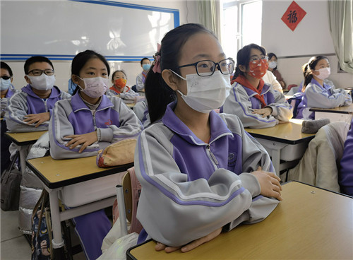 北京市海淀区图强第二小学开学典礼新学期一起向未来