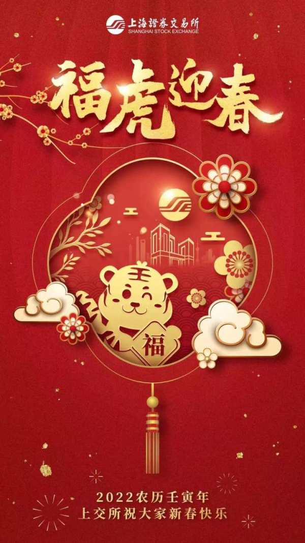 大年初一，给您拜年啦！附上各金融机构的创意贺年海报，很中国！休闲区蓝鸢梦想 - Www.slyday.coM