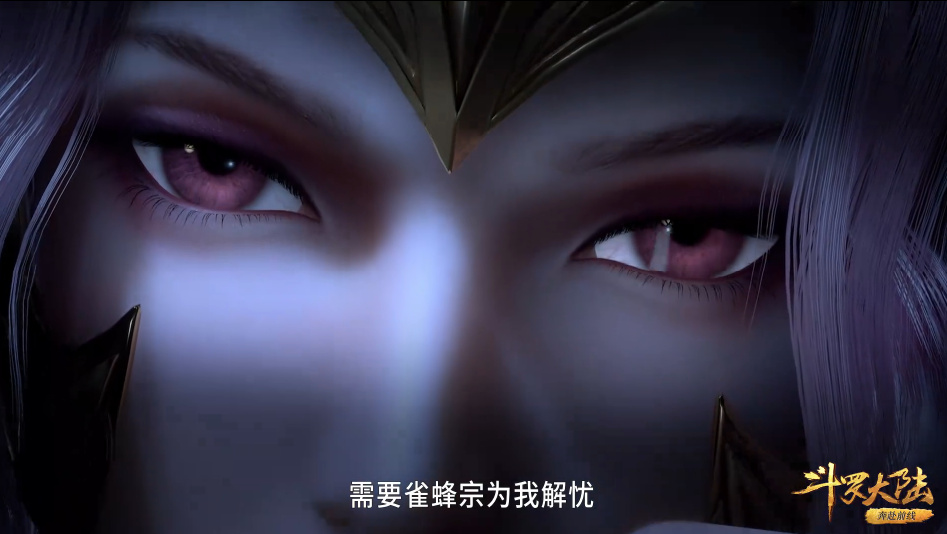 比比东冲击罗刹神失败,玄机魔改雀蜂宗宗主结局,天斗帝国背黑锅__财经头条