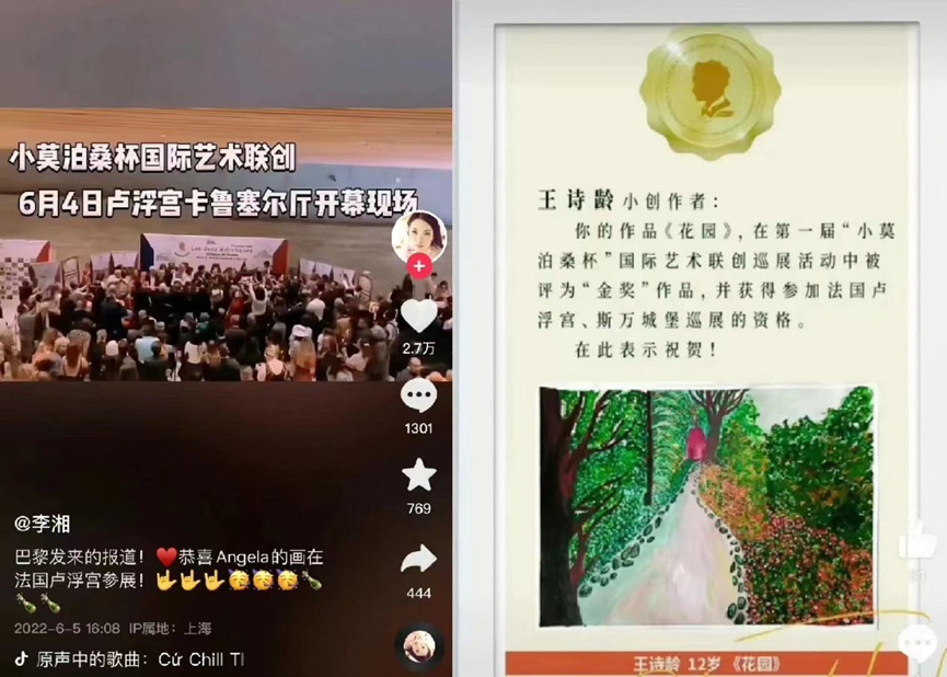 张雪峰批明星带娃类综艺：明星的“钱包打开式”教育难以复制休闲区蓝鸢梦想 - Www.slyday.coM