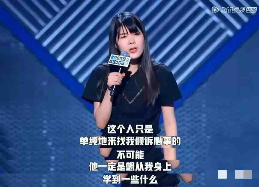 杨笠：你就是太懂男人了！搞笑女真的没有爱情么？休闲区蓝鸢梦想 - Www.slyday.coM