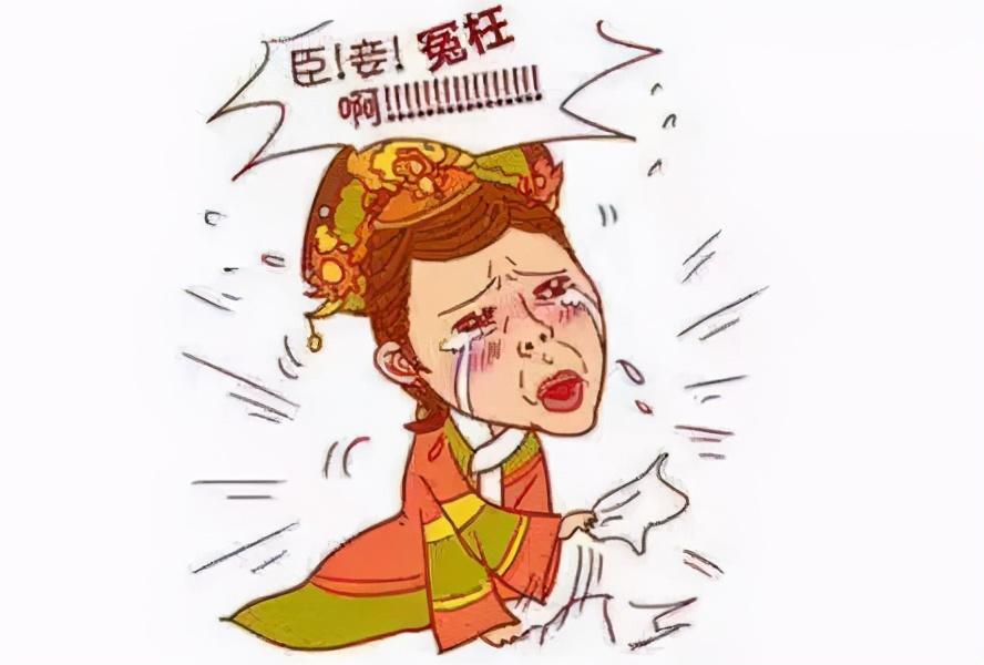 一旦被"黑"了,很多人第一印象就是喊:"冤枉"!