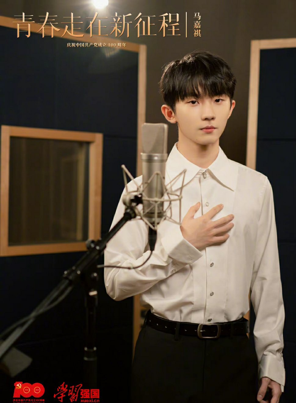 马嘉祺每次穿白衬衫都有新感觉!好帅