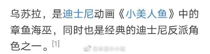 东京奥运闭幕式，巴黎8分钟浪漫又惊艳！网友：期待，3年后巴黎见！休闲区蓝鸢梦想 - Www.slyday.coM