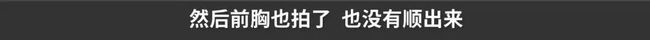 吃鸭头突然被卡喉!上海一女子花2000元取出!这个教训要牢记!休闲区蓝鸢梦想 - Www.slyday.coM 吃鸭头突然被卡喉!上海一女子花2000元取出!这个教训要牢记!休闲区蓝鸢梦想 - Www.slyday.coM