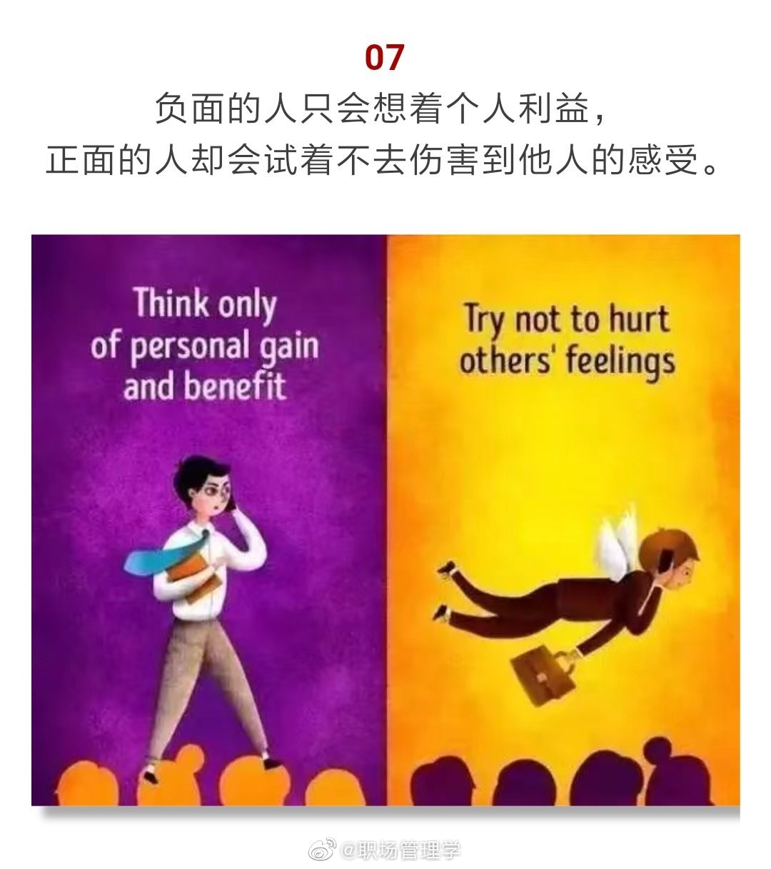 如何引导自己成为一个积极向上的人？